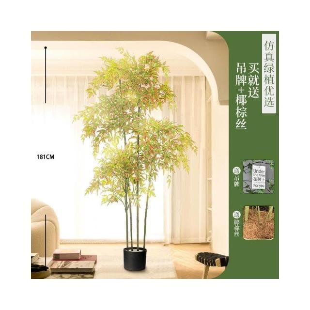 仿真綠植南天竹高端輕奢仿生植物客廳落地盆栽擺件室內假綠植裝飾