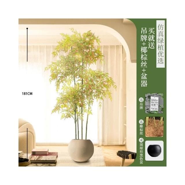 仿真綠植南天竹高端輕奢仿生植物客廳落地盆栽擺件室內假綠植裝飾