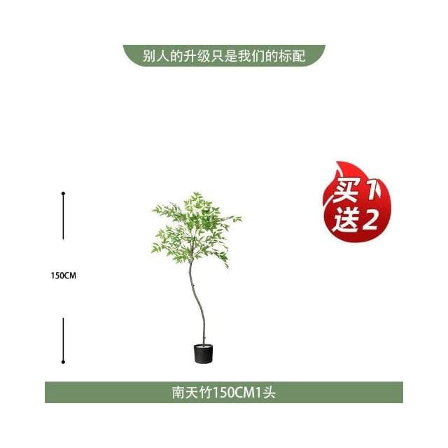 仿真綠植南天竹高端輕奢仿生植物客廳落地盆栽擺件室內假綠植裝飾