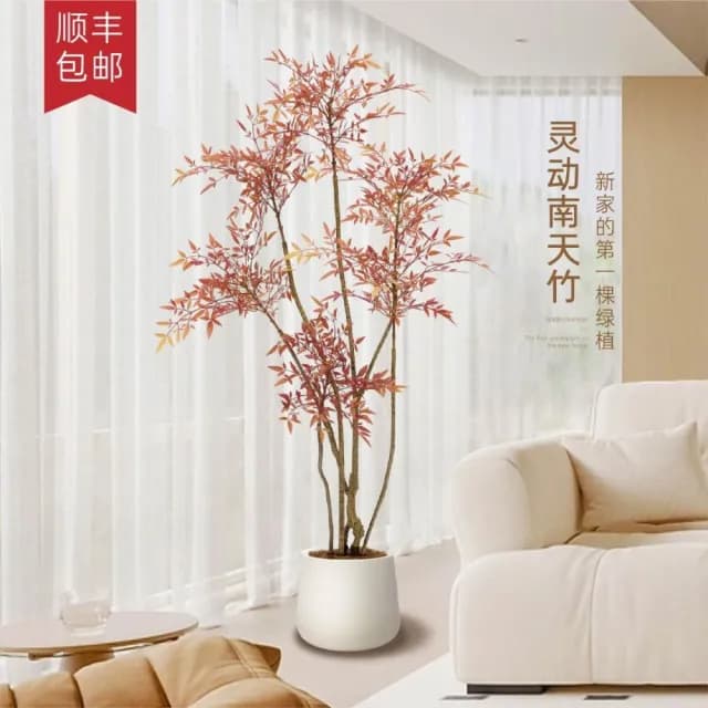 仿真綠植南天竹高端輕奢紅色室內仿生植物大落地盆栽客廳裝飾擺件