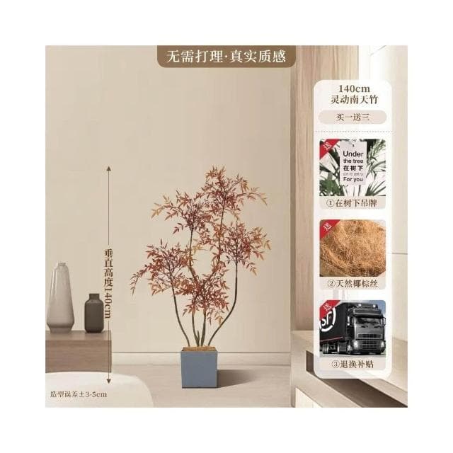 仿真綠植南天竹高端輕奢紅色室內仿生植物大落地盆栽客廳裝飾擺件