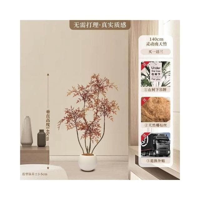仿真綠植南天竹高端輕奢紅色室內仿生植物大落地盆栽客廳裝飾擺件