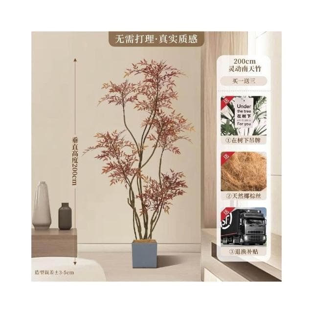 仿真綠植南天竹高端輕奢紅色室內仿生植物大落地盆栽客廳裝飾擺件