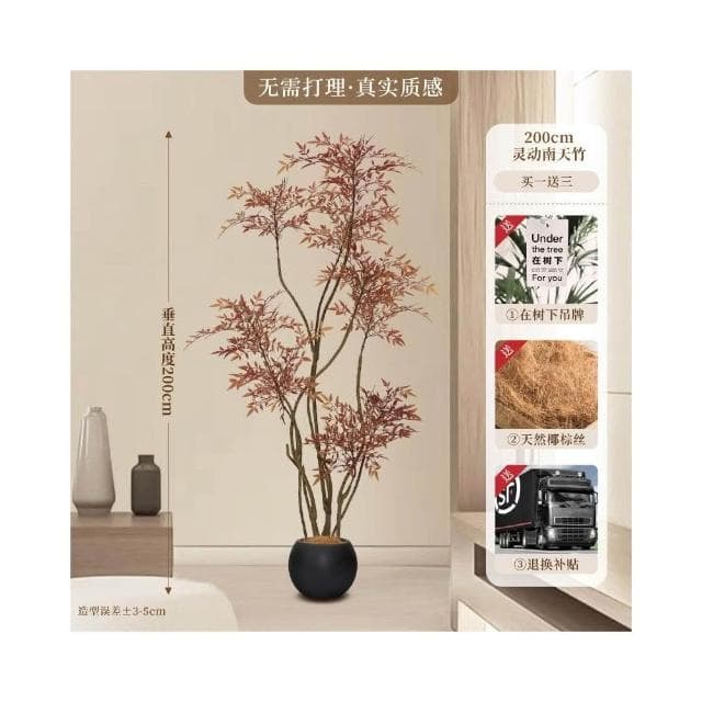 仿真綠植南天竹高端輕奢紅色室內仿生植物大落地盆栽客廳裝飾擺件