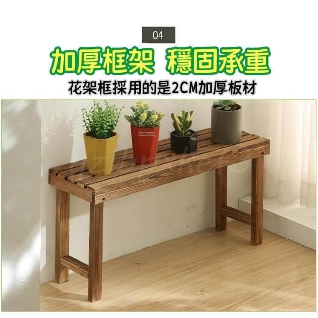 廠家直銷🎉陽台置物架 多肉花架 防腐木花架 客廳收納架 室內花盆架 多功能植物架 盆栽置物架 落地式魚缸架 碳化木花架