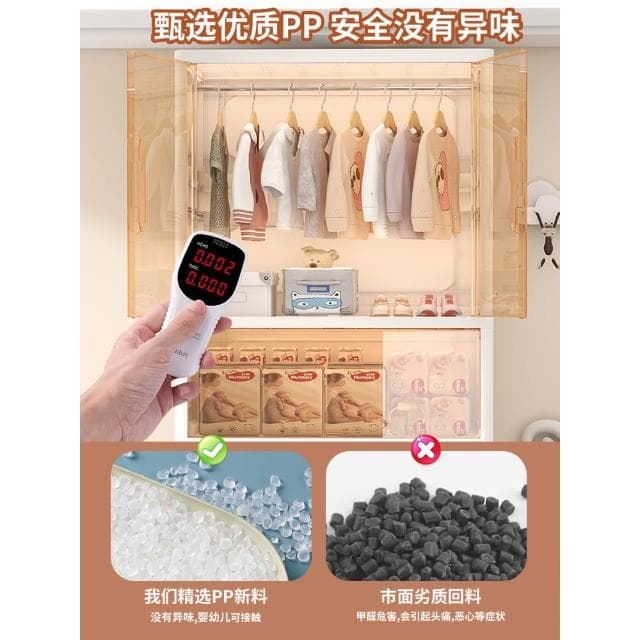 熱銷 寶寶衣櫃加大加厚兒童衣服收納櫃塑膠儲物多層簡易家用嬰兒小衣櫥