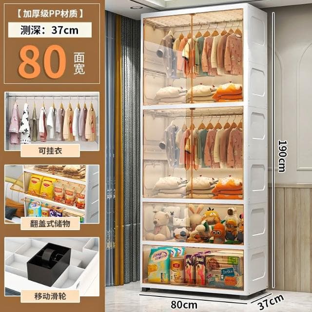 熱銷 寶寶衣櫃加大加厚兒童衣服收納櫃塑膠儲物多層簡易家用嬰兒小衣櫥