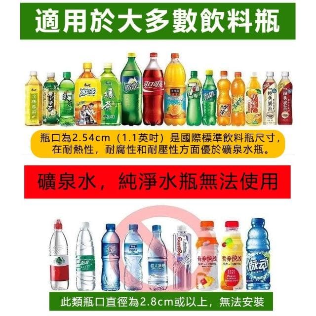 自動澆花器 自動澆水器 植物花卉盆栽澆水神器 澆花 滴水器 可調節澆花器 寶特瓶用 滴水器