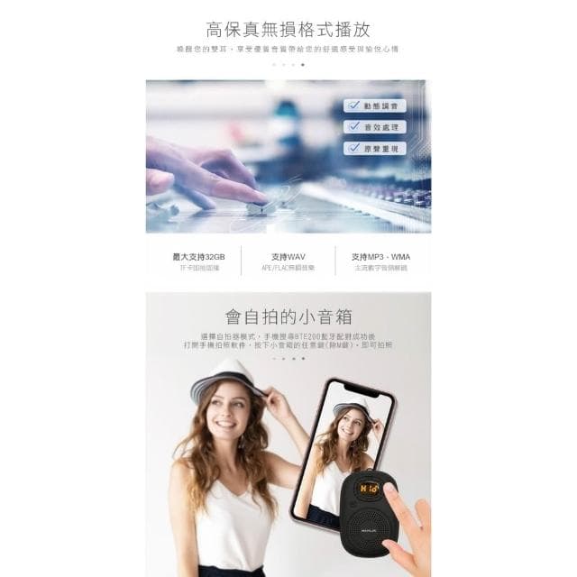 HANLIN-BTE200 隨身稀土重低音藍牙喇叭 藍芽音響 藍牙音箱 重低音喇叭 插卡藍芽喇叭