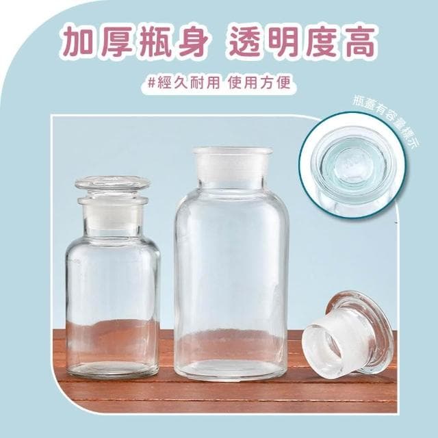 生態玻璃瓶 250cc 透明瓶 造型玻璃罐 幸運瓶 透明收納罐 裝飾品擺件 擴香玻璃瓶 玻璃罐子 165-GB250