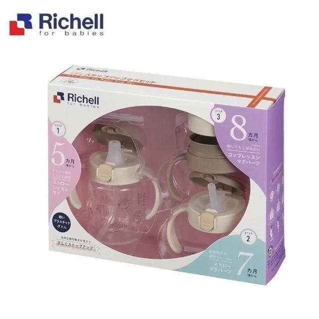 【Richell 利其爾】TLI三代 三階段水杯禮盒組-2款可選 彌月送禮/送禮推薦/寶寶學習水杯(寶寶共和國)