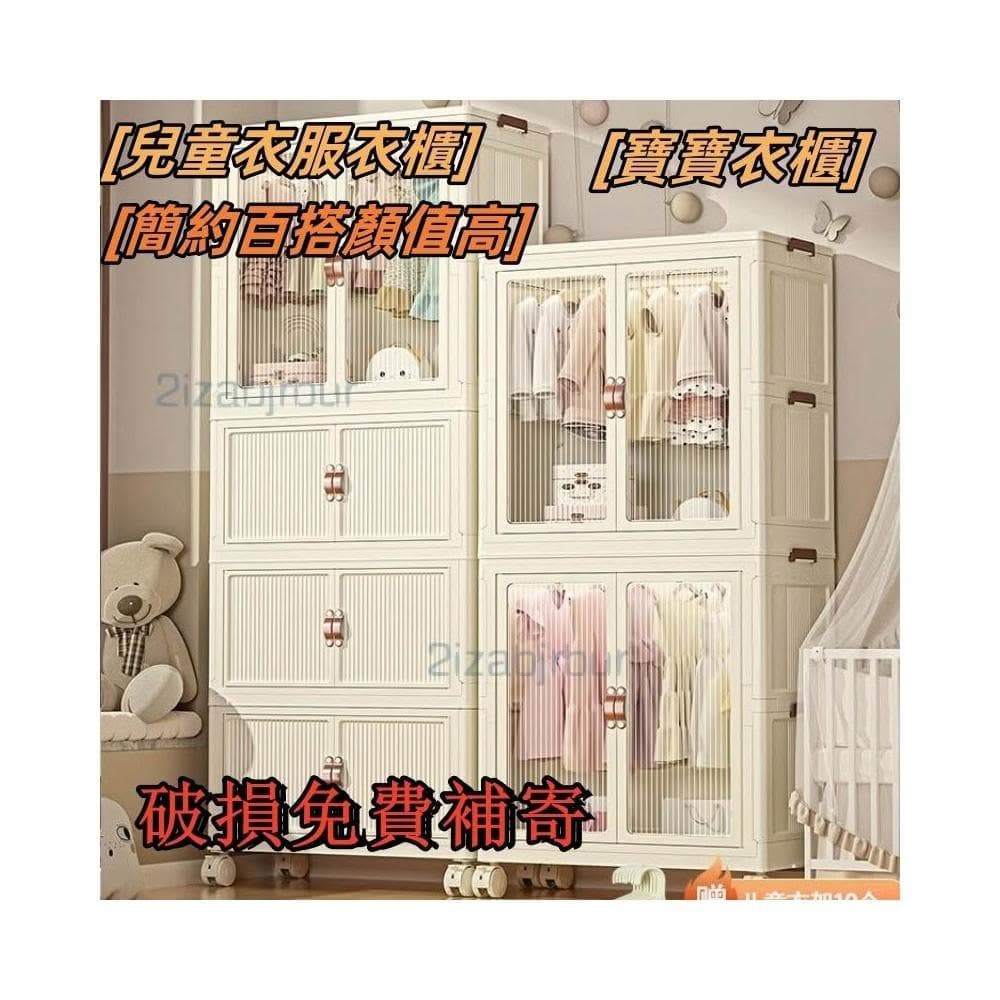 收納櫃 收納 兒童衣服收納櫃 傢用收納箱 寶寶衣櫃 免安裝嬰兒小衣櫥 零食儲物櫃子 衣物收納