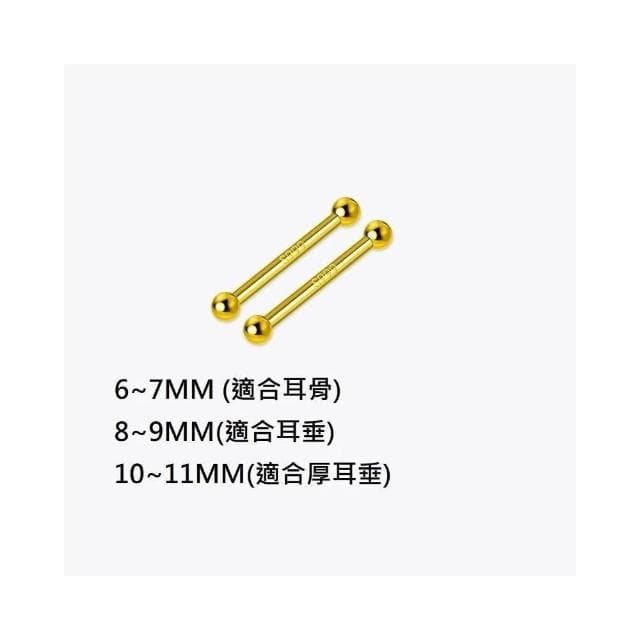 【開運堂】耳棒 S999足銀耳釘雙頭耳棍養耳洞耳棒耳骨針耳飾 開運堂