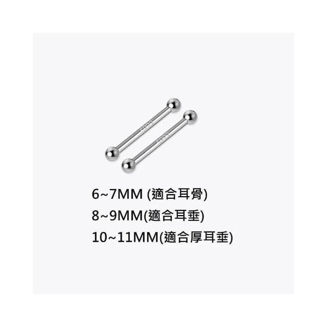【開運堂】耳棒 S999足銀耳釘雙頭耳棍養耳洞耳棒耳骨針耳飾 開運堂