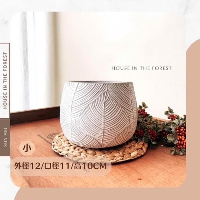 水泥盆 大口徑花盆 綠植 種植 盆栽 園藝植物 器皿 圓形 育苗花盆