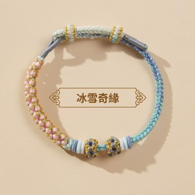 🎗飾間首飾鋪 鈴蘭花編織手繩首飾黃金轉運珠手工半成品情侶手鍊飾品紅繩