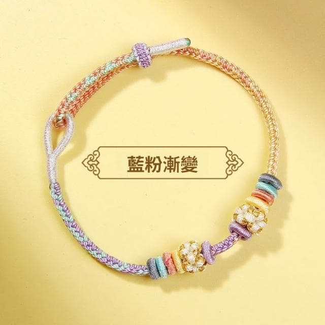 🎗飾間首飾鋪 鈴蘭花編織手繩首飾黃金轉運珠手工半成品情侶手鍊飾品紅繩