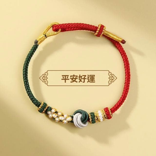 🎗飾間首飾鋪 鈴蘭花編織手繩首飾黃金轉運珠手工半成品情侶手鍊飾品紅繩