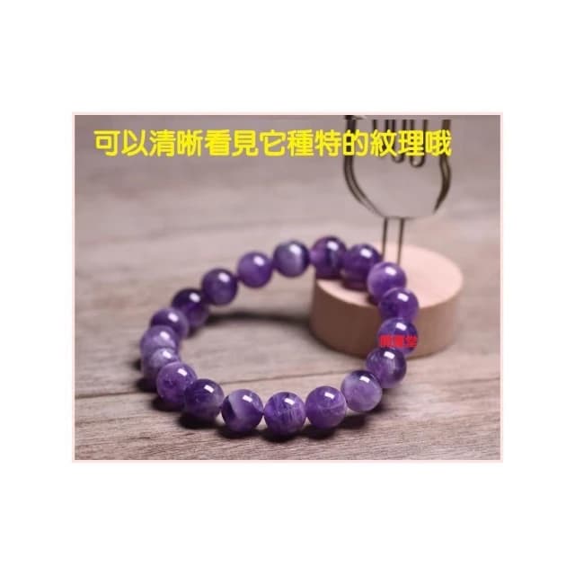 【開運堂】現貨  招貴人助學業 天然巴西夢幻紫紫水晶手鍊女款單圈水晶時尚手串禮物 開運堂