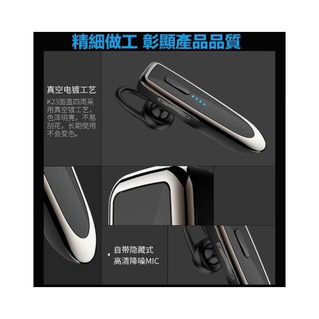 🍂現貨快速寄出🌿通話耳機 藍牙耳機 商務通話耳機 NCC認證 K23升級版商務藍牙耳機 進口芯片 無線耳機