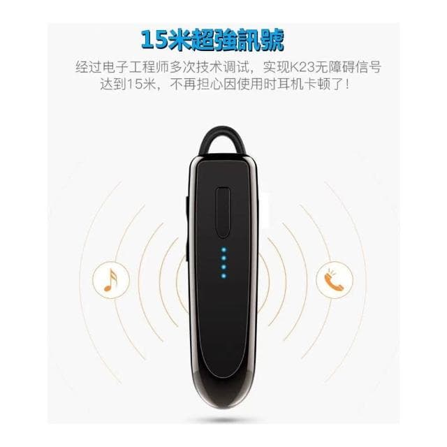 🍂現貨快速寄出🌿通話耳機 藍牙耳機 商務通話耳機 NCC認證 K23升級版商務藍牙耳機 進口芯片 無線耳機