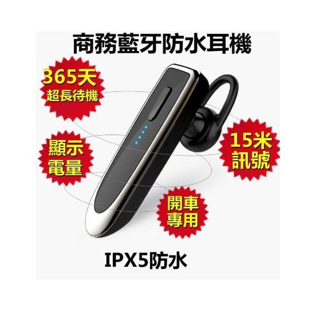 🍂現貨快速寄出🌿通話耳機 藍牙耳機 商務通話耳機 NCC認證 K23升級版商務藍牙耳機 進口芯片 無線耳機