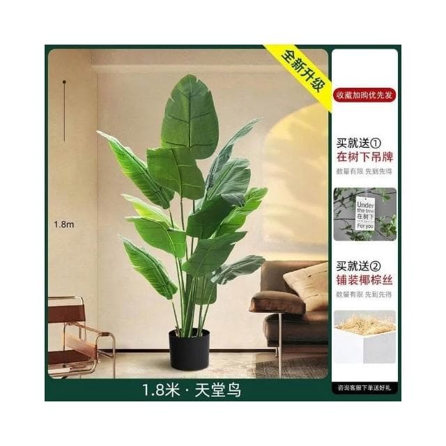 部分現貨🔥仿真綠植 高端輕奢仿生花客廳大型室內盆栽 擺件裝飾樹假植物 仿真植物 假植物 假植物裝飾擺件 假盆