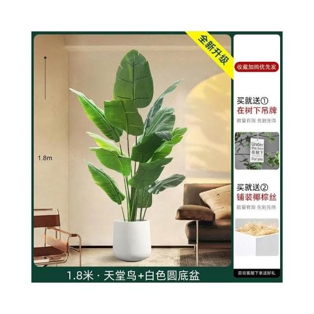 部分現貨🔥仿真綠植 高端輕奢仿生花客廳大型室內盆栽 擺件裝飾樹假植物 仿真植物 假植物 假植物裝飾擺件 假盆