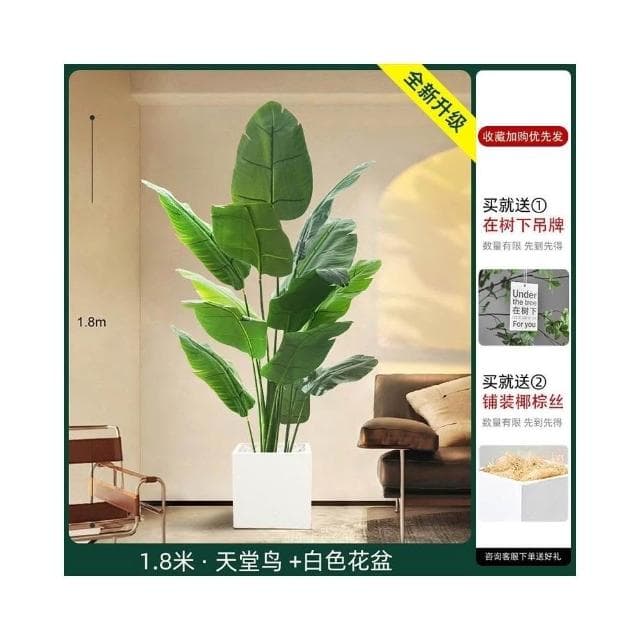 部分現貨🔥仿真綠植 高端輕奢仿生花客廳大型室內盆栽 擺件裝飾樹假植物 仿真植物 假植物 假植物裝飾擺件 假盆