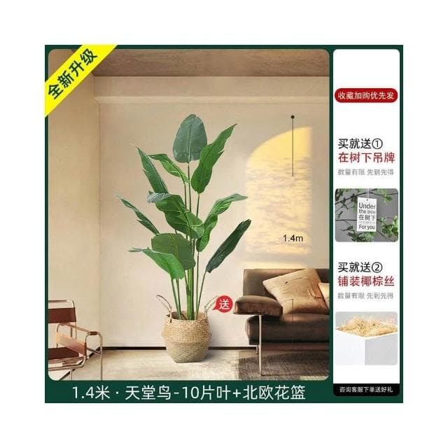 部分現貨🔥仿真綠植 高端輕奢仿生花客廳大型室內盆栽 擺件裝飾樹假植物 仿真植物 假植物 假植物裝飾擺件 假盆