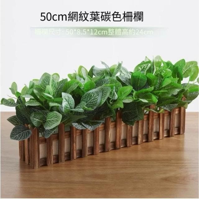 🔥裝飾人造盆栽 綠蘿 尤加利假花盆栽 棚欄裝飾 仿真植物仿真假花假綠植物假花擺件客廳窗臺裝飾假綠蘿盆栽店鋪室內