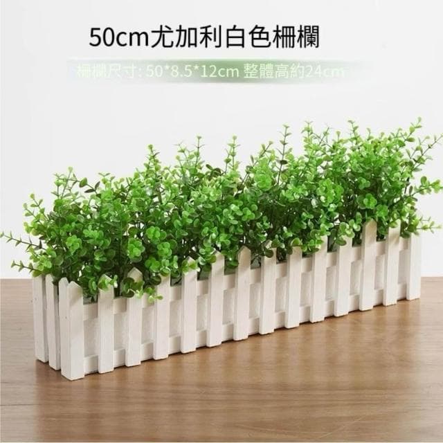 🔥裝飾人造盆栽 綠蘿 尤加利假花盆栽 棚欄裝飾 仿真植物仿真假花假綠植物假花擺件客廳窗臺裝飾假綠蘿盆栽店鋪室內