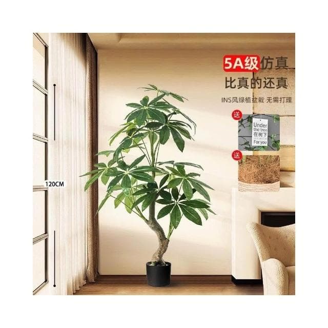 免運 可開票 發財樹假樹仿真綠植 室內大型落地盆栽假樹 客廳仿生植物造景裝飾假綠植 假植物落地擺件居傢裝飾 仿真植物