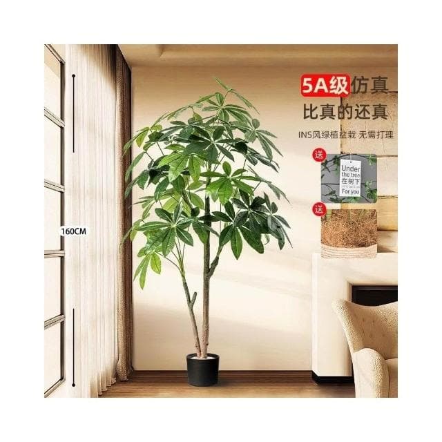 免運 可開票 發財樹假樹仿真綠植 室內大型落地盆栽假樹 客廳仿生植物造景裝飾假綠植 假植物落地擺件居傢裝飾 仿真植物