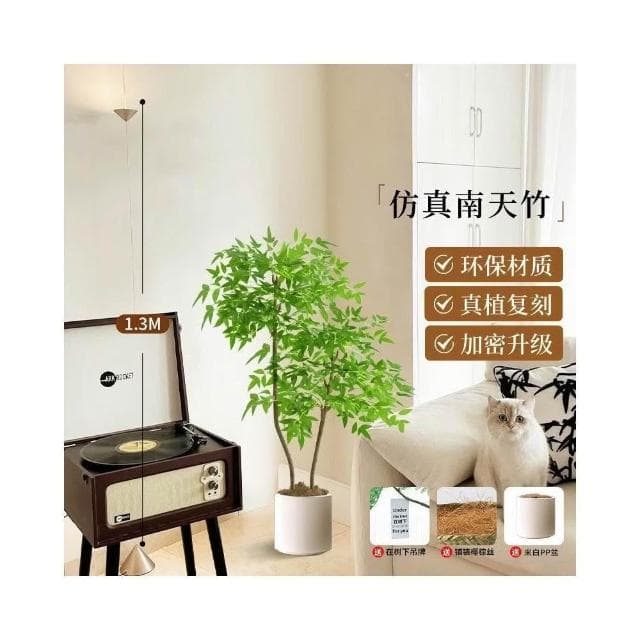 含票 仿真植物 仿真花 仿真南天竹ins風落地式盆栽客廳室內仿真綠植大型推薦清新高端仿真綠植