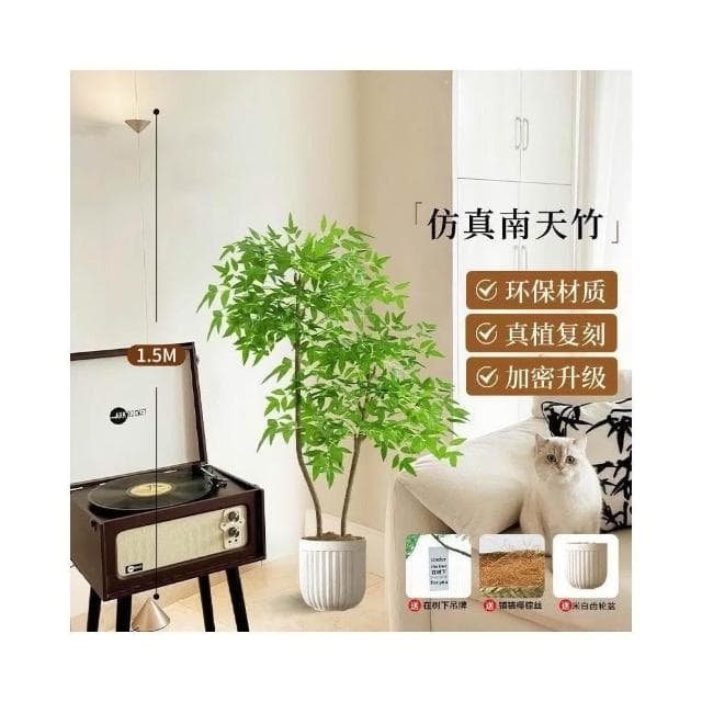 含票 仿真植物 仿真花 仿真南天竹ins風落地式盆栽客廳室內仿真綠植大型推薦清新高端仿真綠植