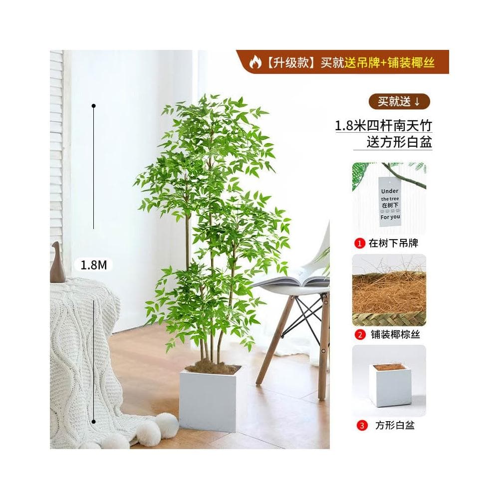 含票 仿真植物 仿真花 仿真南天竹ins風落地式盆栽客廳室內仿真綠植大型推薦清新高端仿真綠植