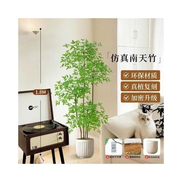 含票 仿真植物 仿真花 仿真南天竹ins風落地式盆栽客廳室內仿真綠植大型推薦清新高端仿真綠植