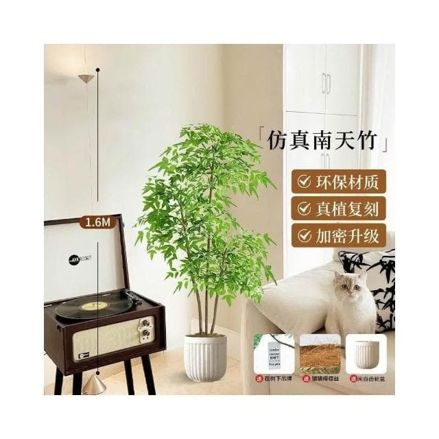 含票 仿真植物 仿真花 仿真南天竹ins風落地式盆栽客廳室內仿真綠植大型推薦清新高端仿真綠植
