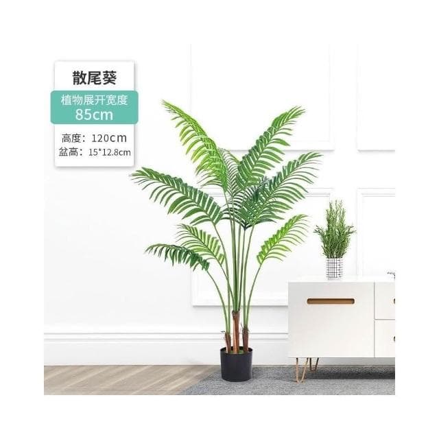 ❤️免運費❤️旅人蕉 龜背葉 仿真植物 綠植物 假盆栽大型散尾葵 假樹 假花 假植物落地裝飾植物室內北歐ins風樹