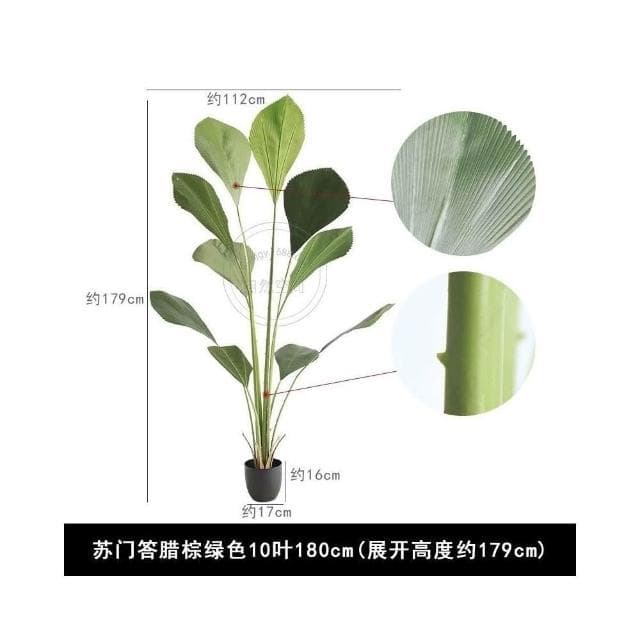 ❤️免運費❤️旅人蕉 龜背葉 仿真植物 綠植物 假盆栽大型散尾葵 假樹 假花 假植物落地裝飾植物室內北歐ins風樹