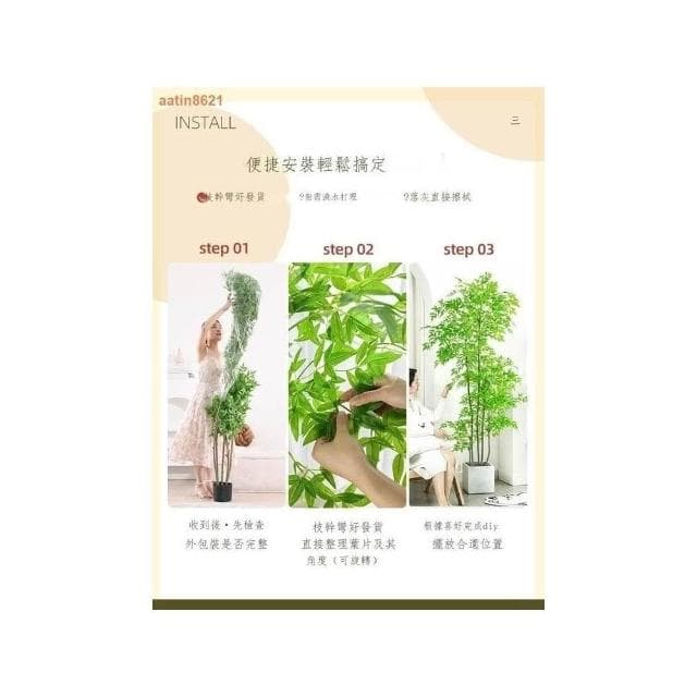 速發🔥 假植物 仿真植物 綠植 室內盆栽 大型客廳裝飾 擺件仿生植物 假花 仿真花 假盆栽 假樹 大型室內植物