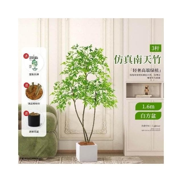 南天竹仿真綠植 客廳輕奢落地擺件 室內大型仿生盆栽 花樹假植物裝飾 仿真植物 假花 永生花竹