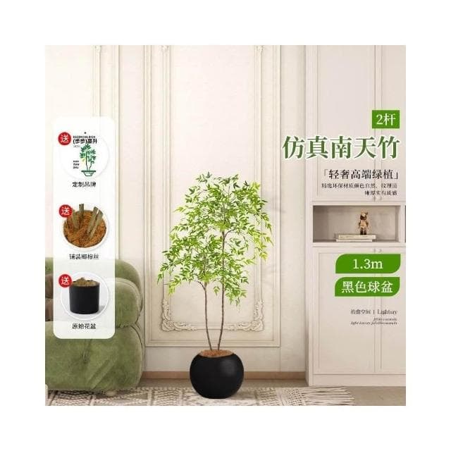 免運 仿真南天竹 仿真綠植 客廳裝飾 服裝店裝飾 日式侘寂風 商場裝飾 落地擺件 室內大型仿生盆栽花 樹假植物裝飾