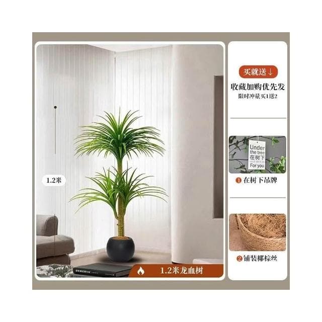 輕奢室內裝飾 仿真綠植盆栽 人造植物 盆景 龍血樹 綠植擺件 人造樹盆栽 客廳仿生假樹 落地裝飾盆栽 高端輕奢客廳裝飾樹