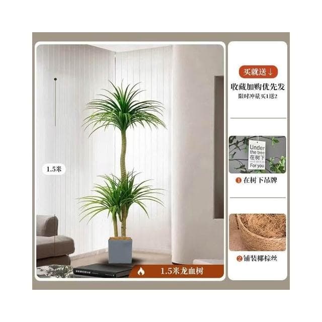 輕奢室內裝飾 仿真綠植盆栽 人造植物 盆景 龍血樹 綠植擺件 人造樹盆栽 客廳仿生假樹 落地裝飾盆栽 高端輕奢客廳裝飾樹