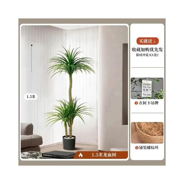 輕奢室內裝飾 仿真綠植盆栽 人造植物 盆景 龍血樹 綠植擺件 人造樹盆栽 客廳仿生假樹 落地裝飾盆栽 高端輕奢客廳裝飾樹