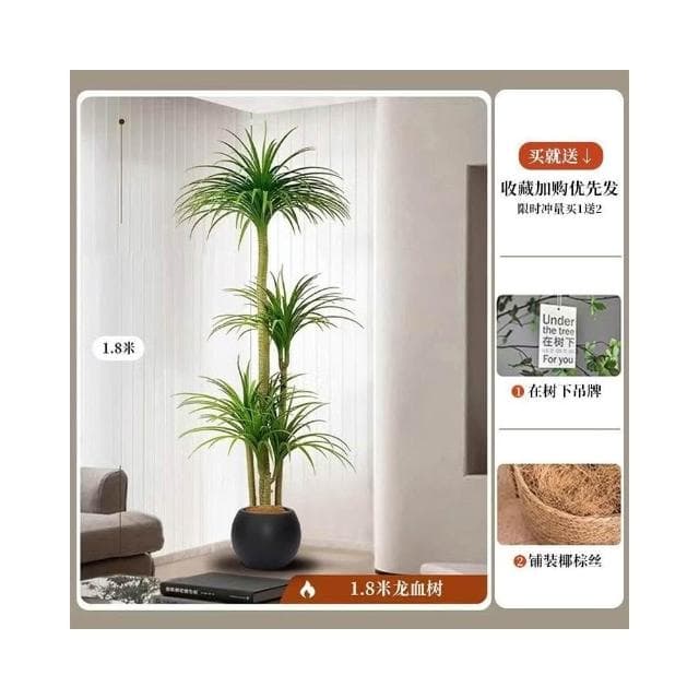 輕奢室內裝飾 仿真綠植盆栽 人造植物 盆景 龍血樹 綠植擺件 人造樹盆栽 客廳仿生假樹 落地裝飾盆栽 高端輕奢客廳裝飾樹