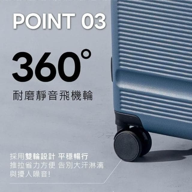 【KINYO】輕鬆裝極簡行李箱 20 + 28吋 行李箱 登機箱 旅行箱 拉桿箱 ABS 多功能 大容量 KINYO