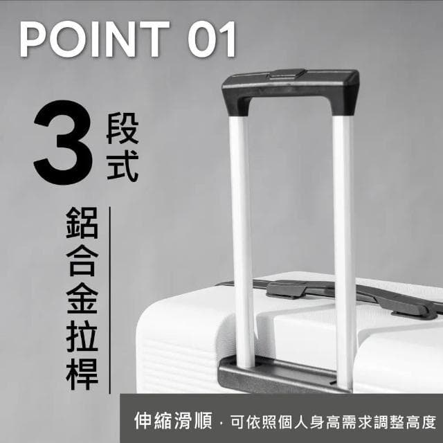 【KINYO】輕鬆裝極簡行李箱 20 + 28吋 行李箱 登機箱 旅行箱 拉桿箱 ABS 多功能 大容量 KINYO